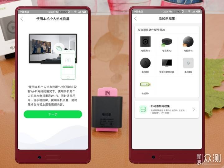 手机看视频出广告怎么办(手机突然出现视频广告怎样弄掉呢)