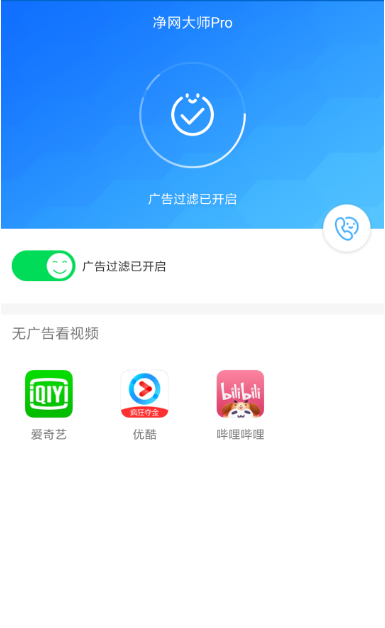 手机看视频出广告怎么办(手机突然出现视频广告怎样弄掉呢)