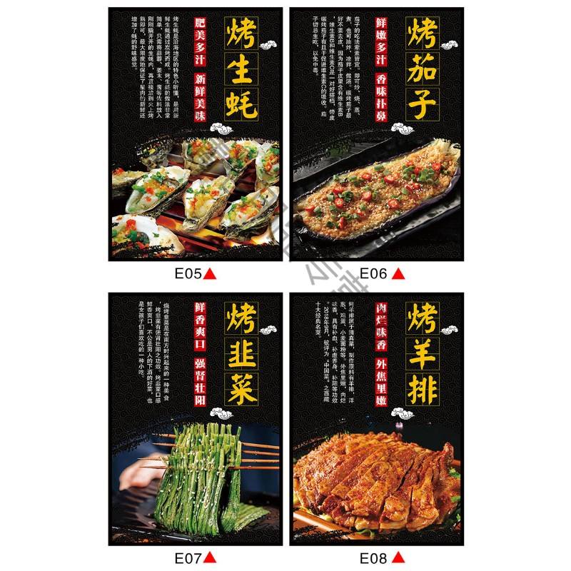 烧烤广告视频(烧烤广告视频大全)