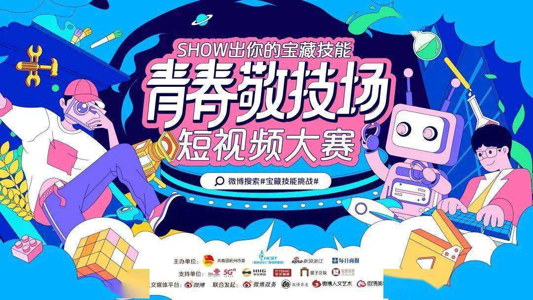 广电短视频(广电短视频前沿信息)