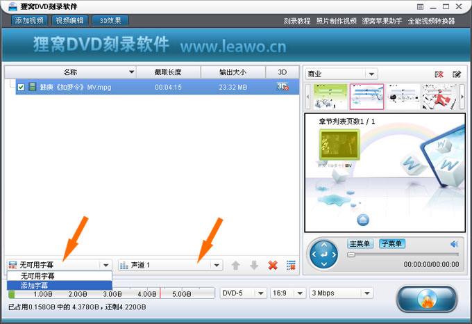 dvd视频制作(dvd视频制作采用的是mpeg)