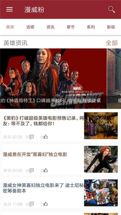 在线免广告影院的简单介绍