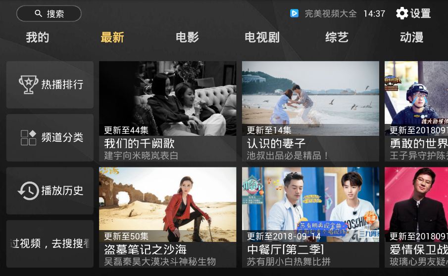 视频播放器没有广告的(没有广告的视频播放器软件)
