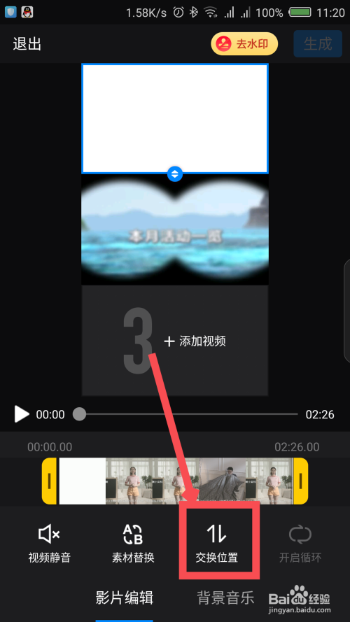 电脑剪辑短视频(电脑剪辑短视频教程)