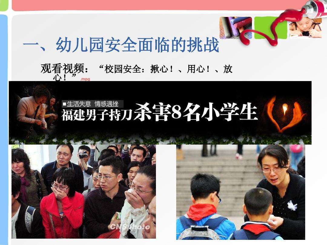 校园安全宣传视频(校园安全宣传视频昆二中冬春季节)