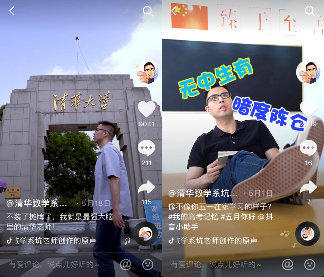 短视频录制(短视频录制送祝福活动策划)