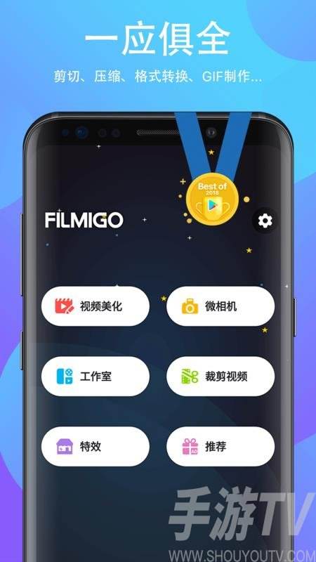 ido视频剪辑下载(ido视频制作软件手机版)