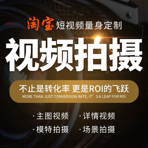 短视频制作和剪辑(短视频制作和剪辑是一个意思吗)