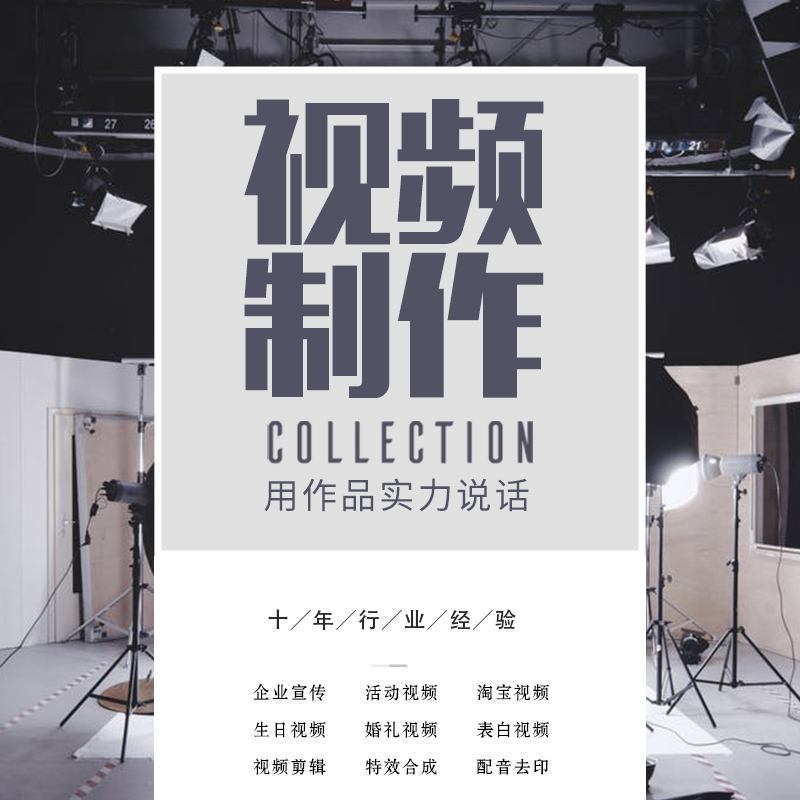 短视频制作和剪辑(短视频制作和剪辑是一个意思吗)