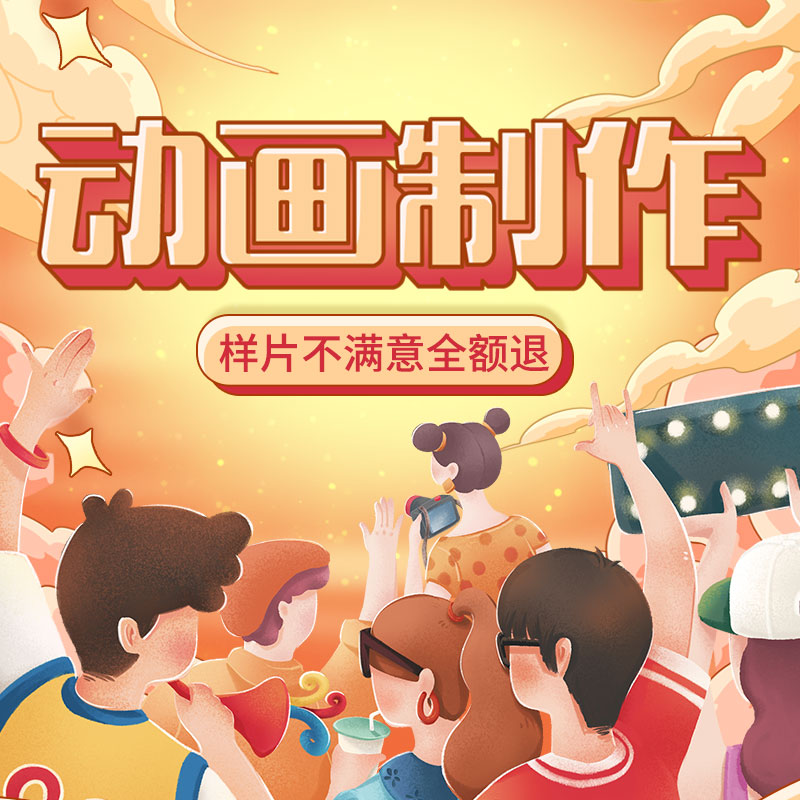 卡通短视频制作(卡通短视频制作教程)