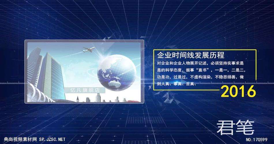 企业宣传视频模板(企业宣传视频模板免费下载)