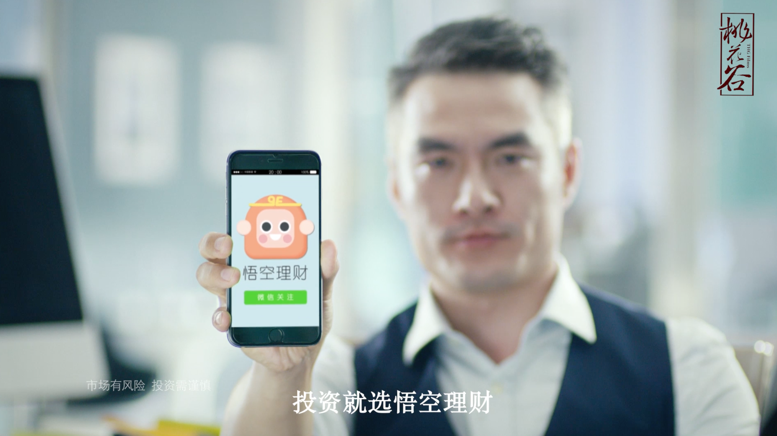 理财宣传视频(理财宣传视频怎么拍)