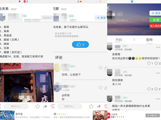 快豹短视频 快豹短视频