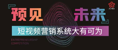 短视频怎么获客(短视频平台怎么找客户)