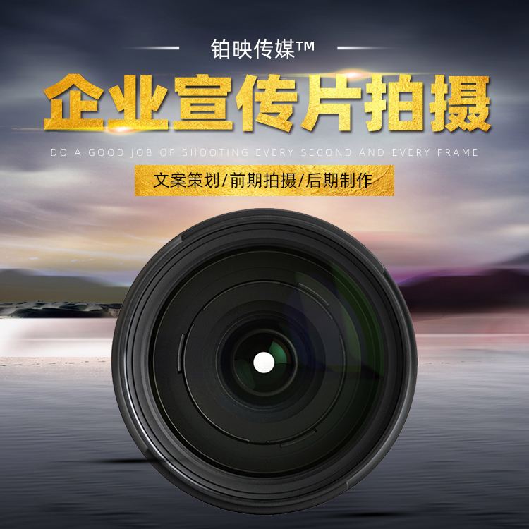 小视频宣传制作(产品宣传小视频制作)