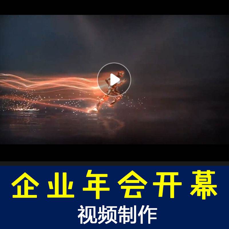 小视频宣传制作(产品宣传小视频制作)