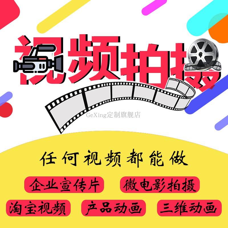 视频广告设计与制作(视频广告设计与制作岗位)
