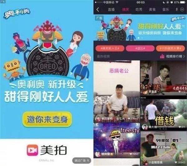 活动营销视频(促销活动宣传视频)