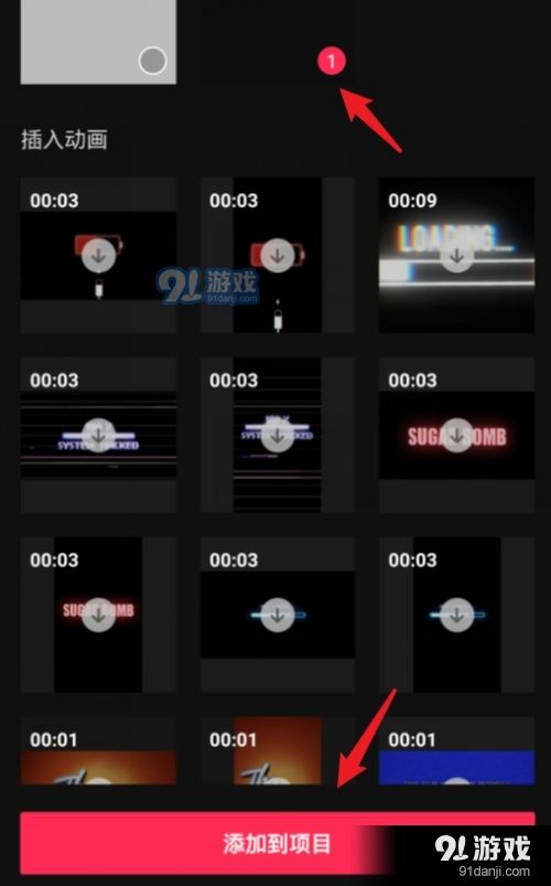 短视频中的字幕怎么去掉(短视频中的字幕怎么去掉音乐)