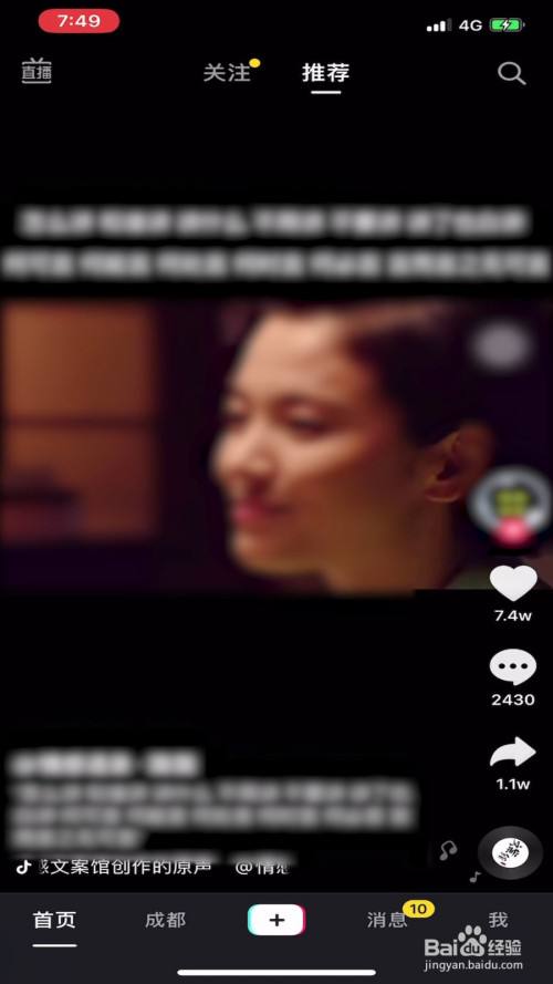 短视频中的字幕怎么去掉(短视频中的字幕怎么去掉音乐)