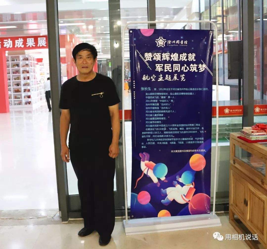 沧州视频制作(沧州城市宣传片视频)