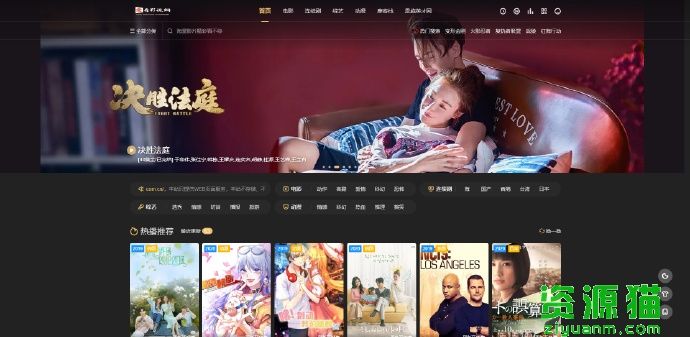 在线影院无广告(影院无广告纯净版)