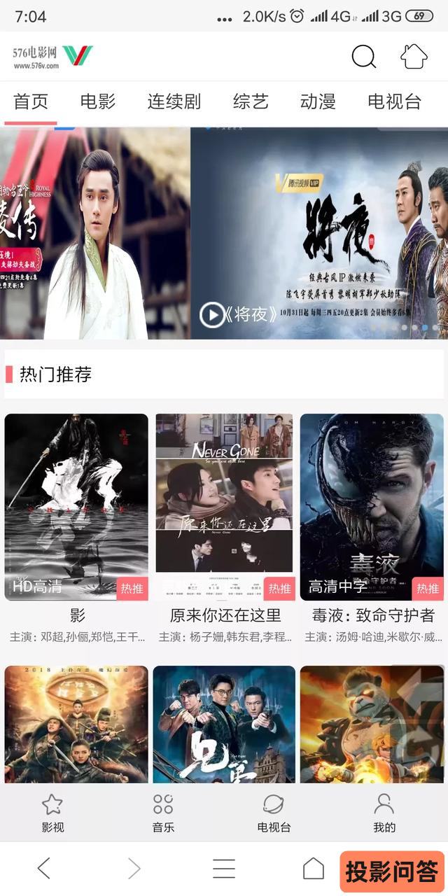 在线影院无广告(影院无广告纯净版)