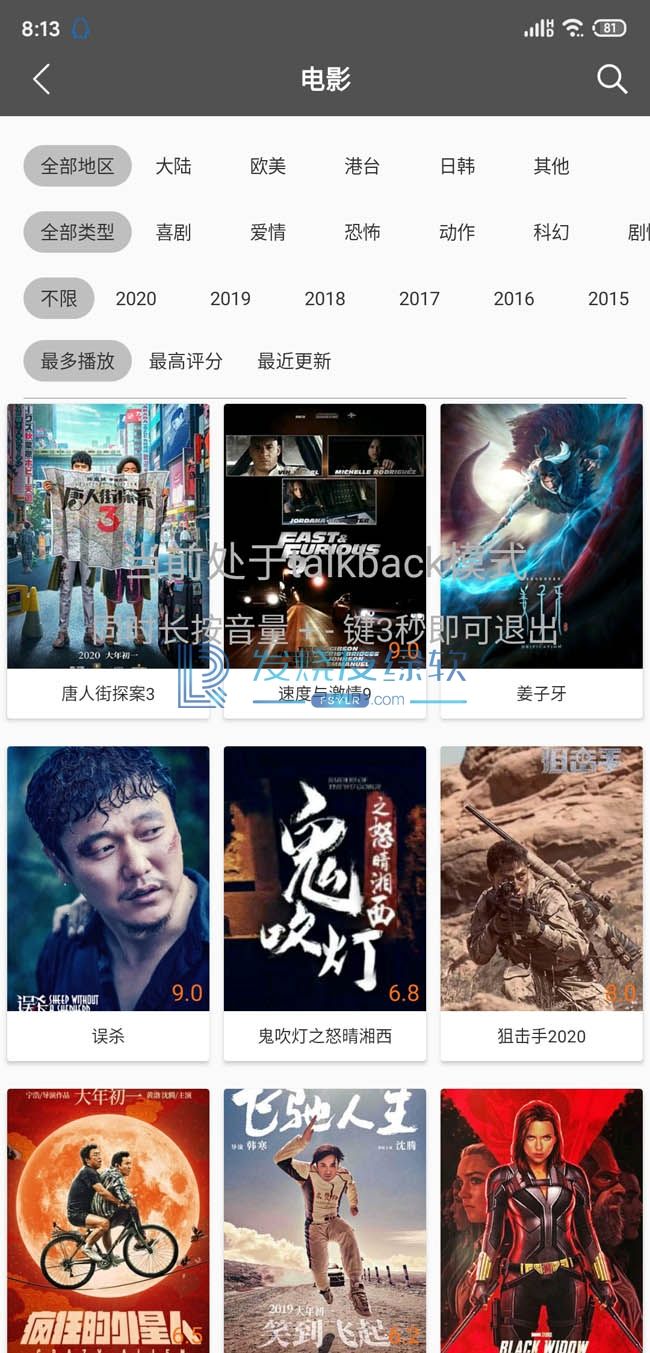 什么软件放电视剧没有广告(可以看电视剧没有广告的软件)