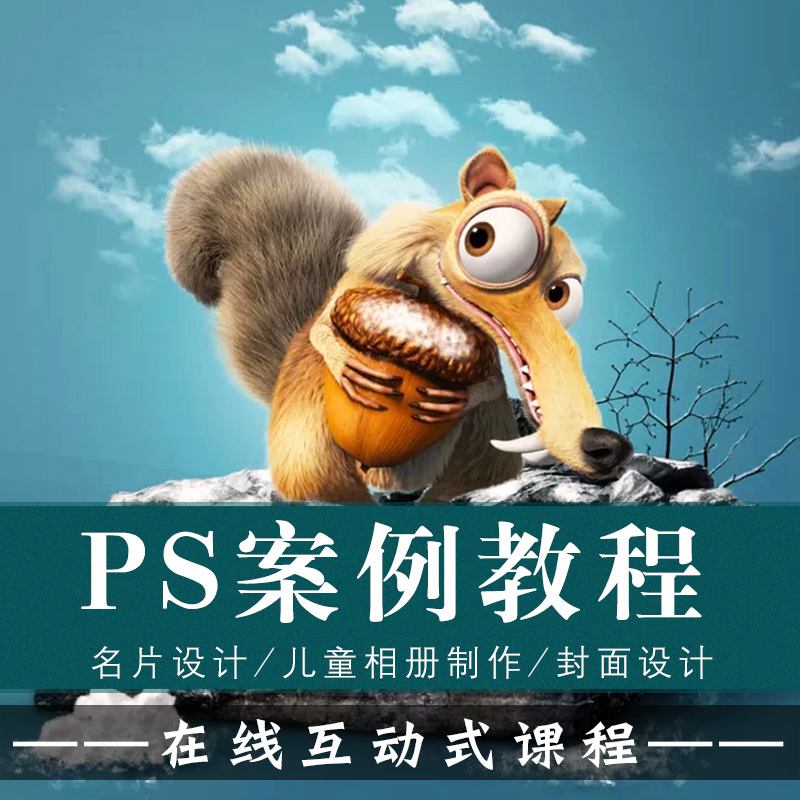 动漫设计与制作视频教程(动漫设计与制作视频教程全集)