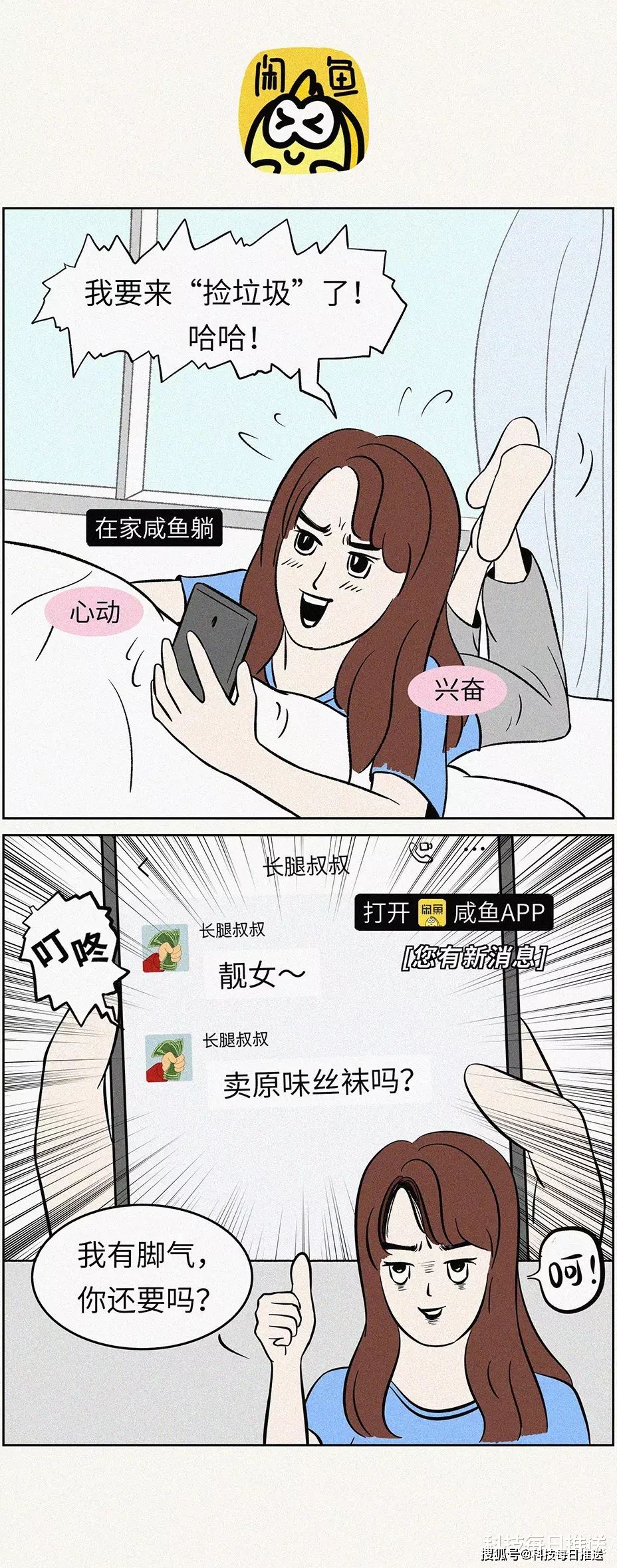免费啪啪短视频(免费学短视频是真的吗)