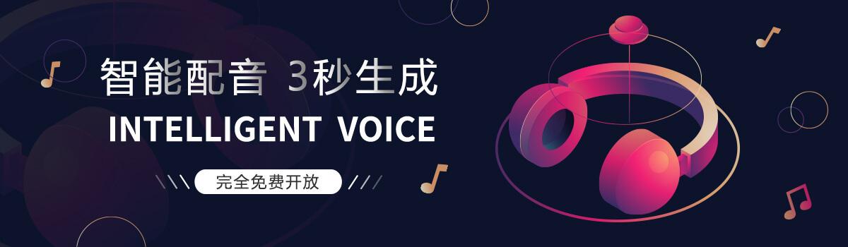 短视频如何配音(短视频如何配音变声)