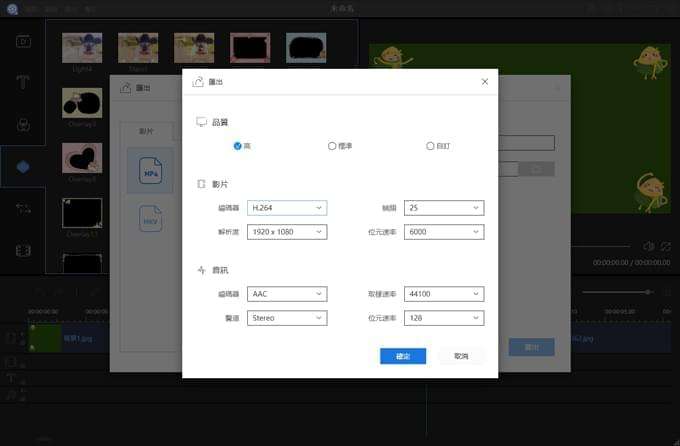 右糖视频制作(右糖视频制作完如何保存图库)
