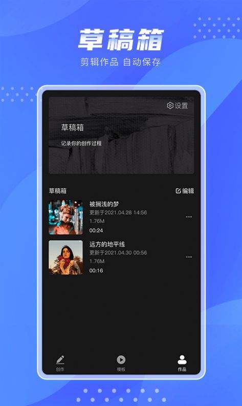 视频拍摄制作app(视频拍摄制作属于哪个行业)
