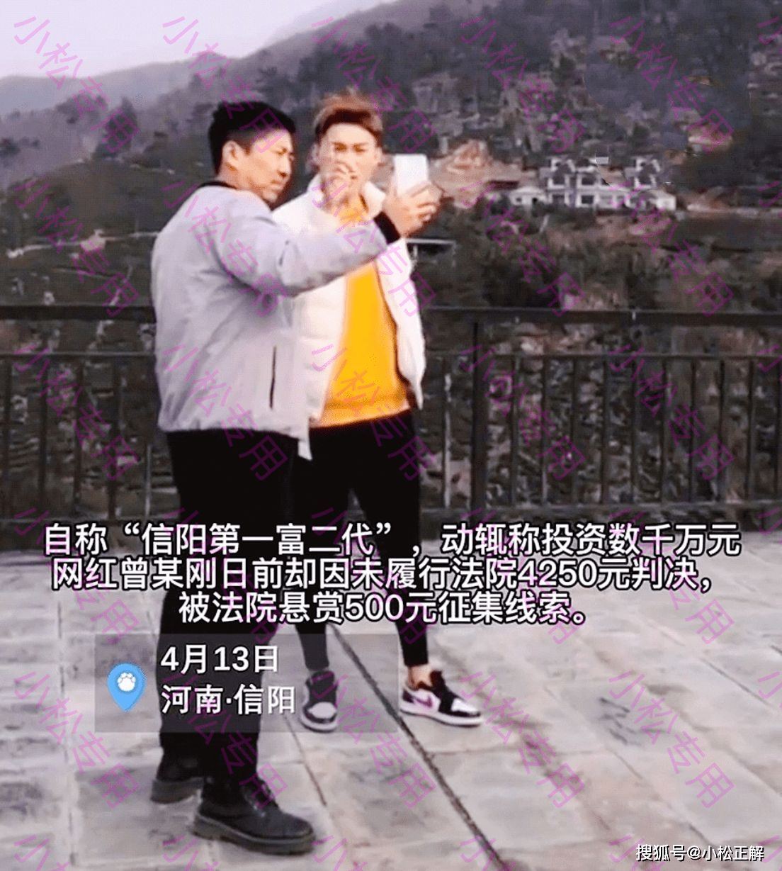 富二代的短视频(富二代的综艺节目名字)