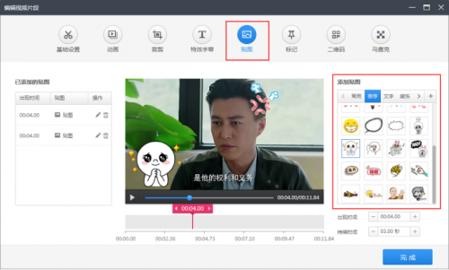 mp4短视频怎么制作(手机怎样制作mp4视频短片)