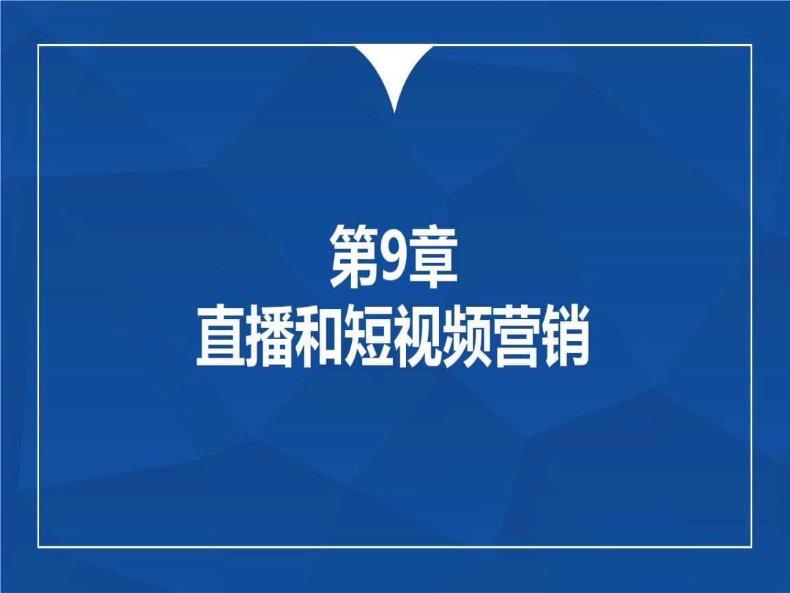 ppt短视频(ppt短视频方案)