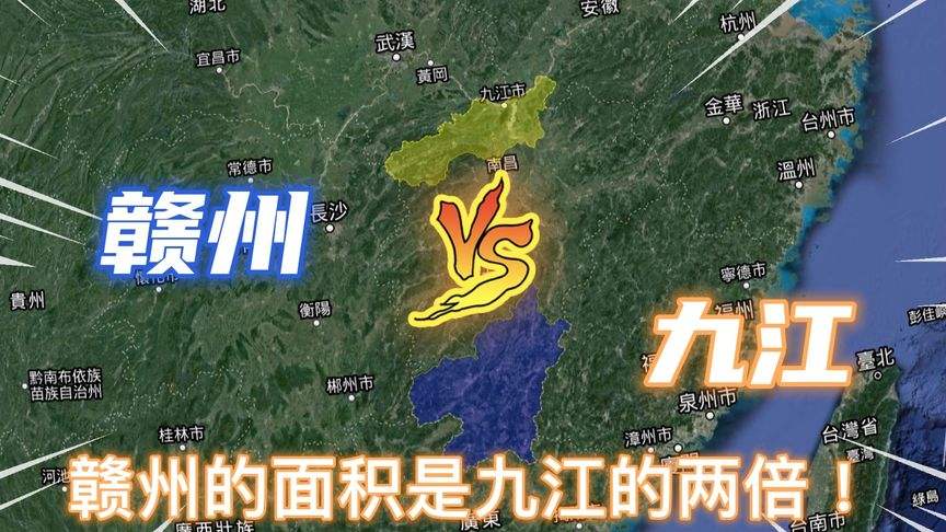 九江宣传视频(九江市旅游宣传片)