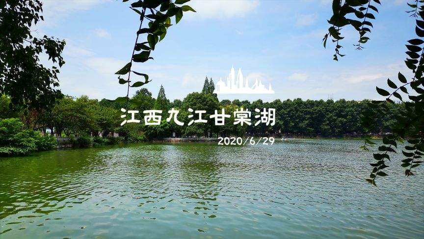 九江宣传视频(九江市旅游宣传片)