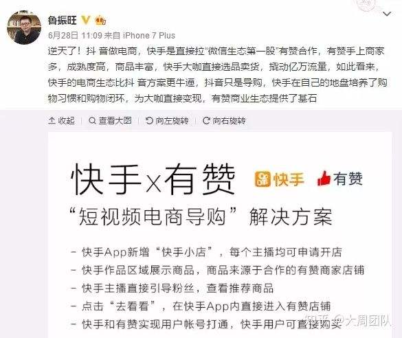 快手短视频赚钱是真的吗(快手短视频赚钱是真的吗知乎)