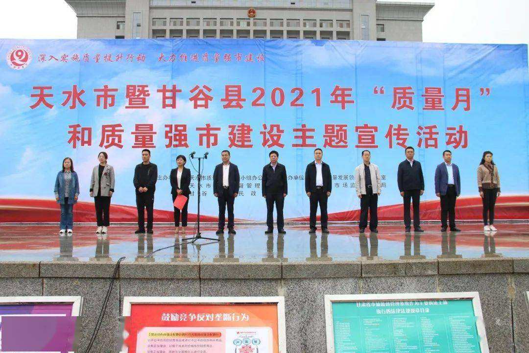 天水宣传视频(天水网络推广宣传)