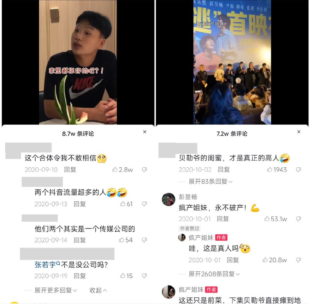 抖音视频v999999去广告(抖音短视频960去广告去升级版)