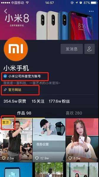 抖音视频v999999去广告(抖音短视频960去广告去升级版)