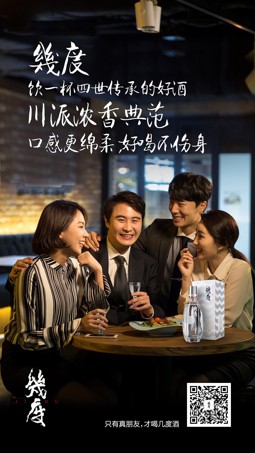 酒类宣传视频(酒类宣传视频怎么拍)