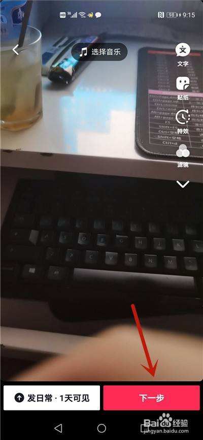 宣传视频配音怎么弄的(宣传视频配音怎么弄的出来)