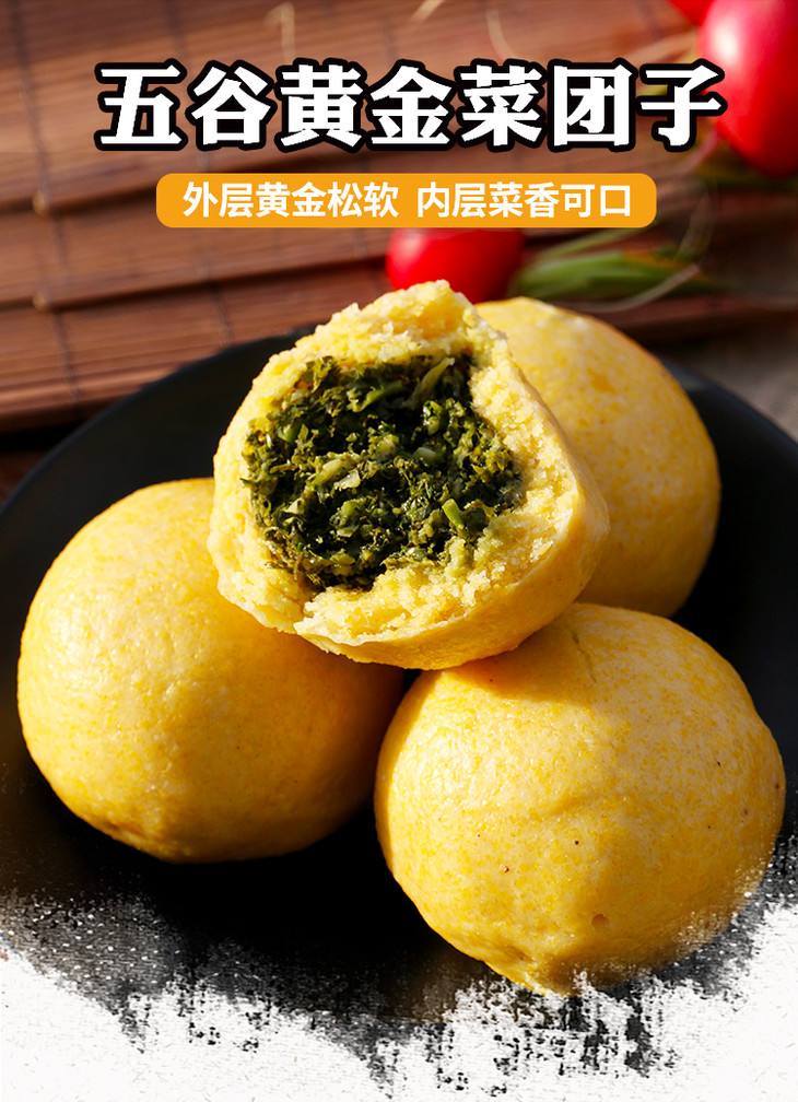 菜团子制作方法视频(菜团子制作方法视频大全)