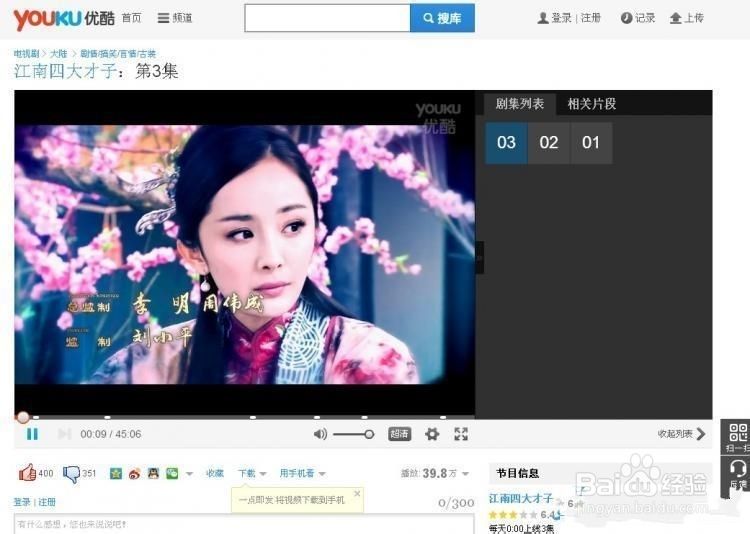 手机视频免广告软件(手机视频免广告软件下载安装)
