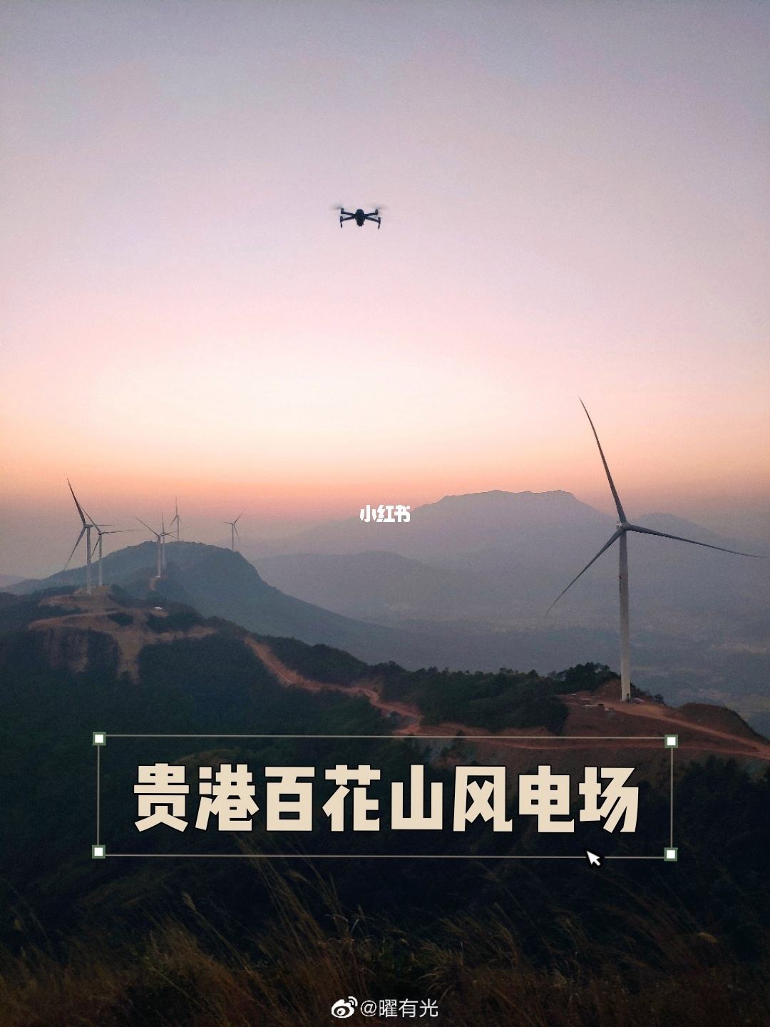贵港宣传视频(贵阳市宣传视频)