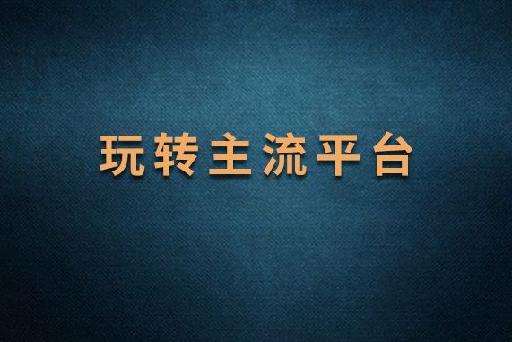河南短视频制作(河南短视频制作培训班)