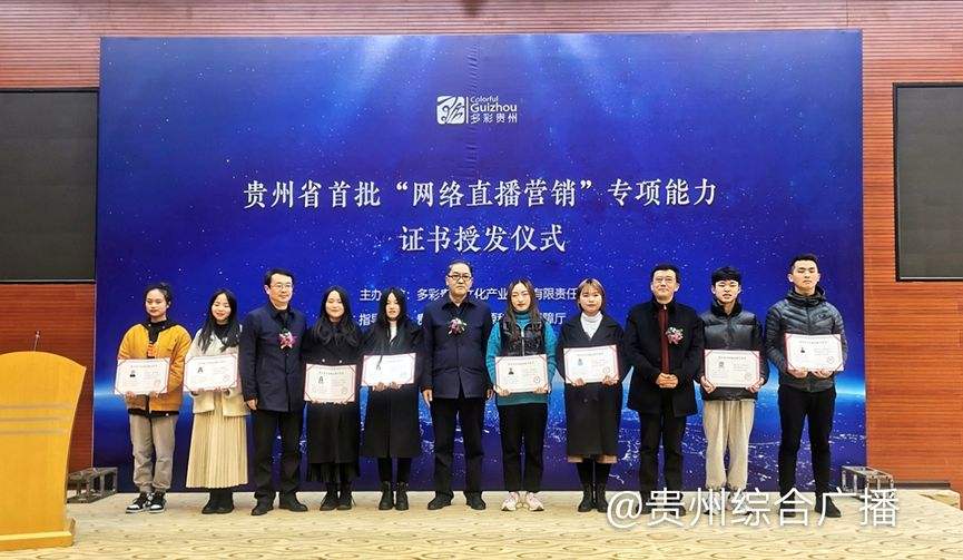网络直播营销证书(网络直播营销证书怎么考)