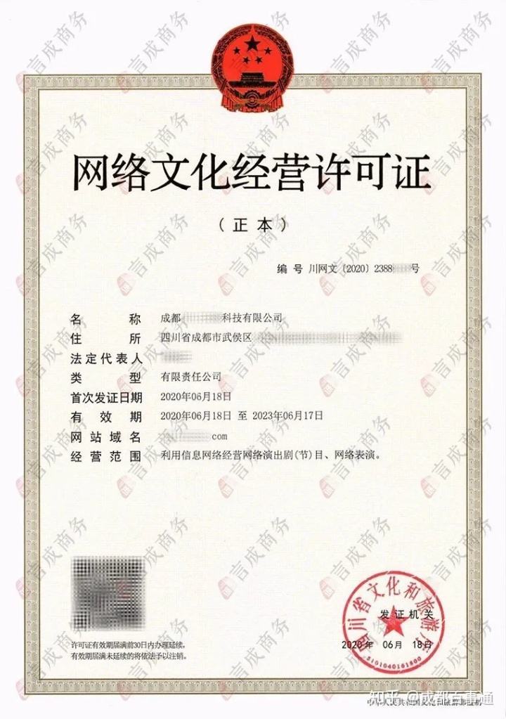 网络直播营销证书(网络直播营销证书怎么考)